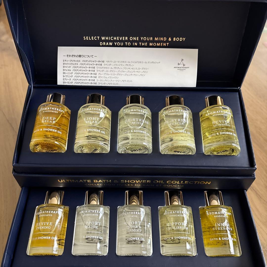 アロマセラピーアソシエイツ | アルティメットウェルビーイングN 10本セット