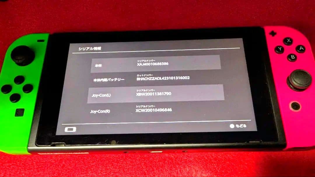 Nintendo Switch ネオングリーン/ネオンピンク ソフト3本付