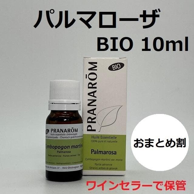 山本美穂様 リクエスト 7点 まとめ商品