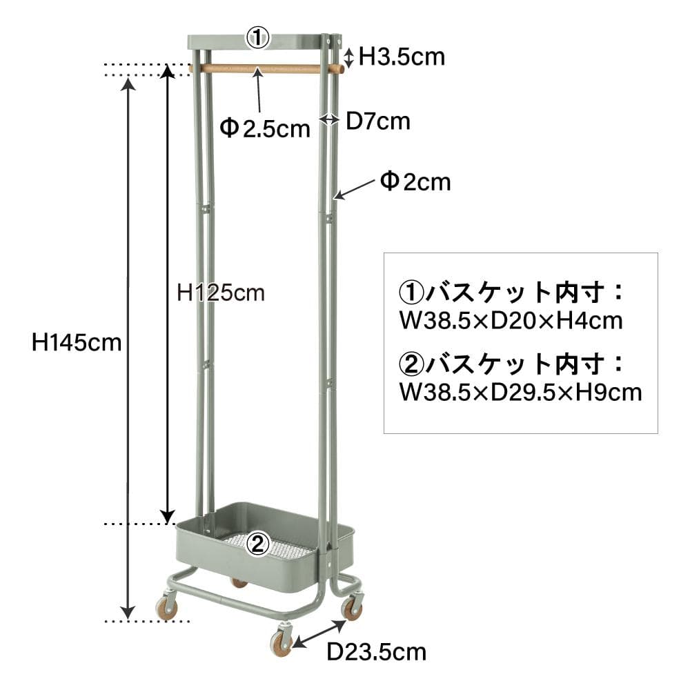限定SALE！ハンガーラック 収納 棚付 おしゃれ かわいい グリーン