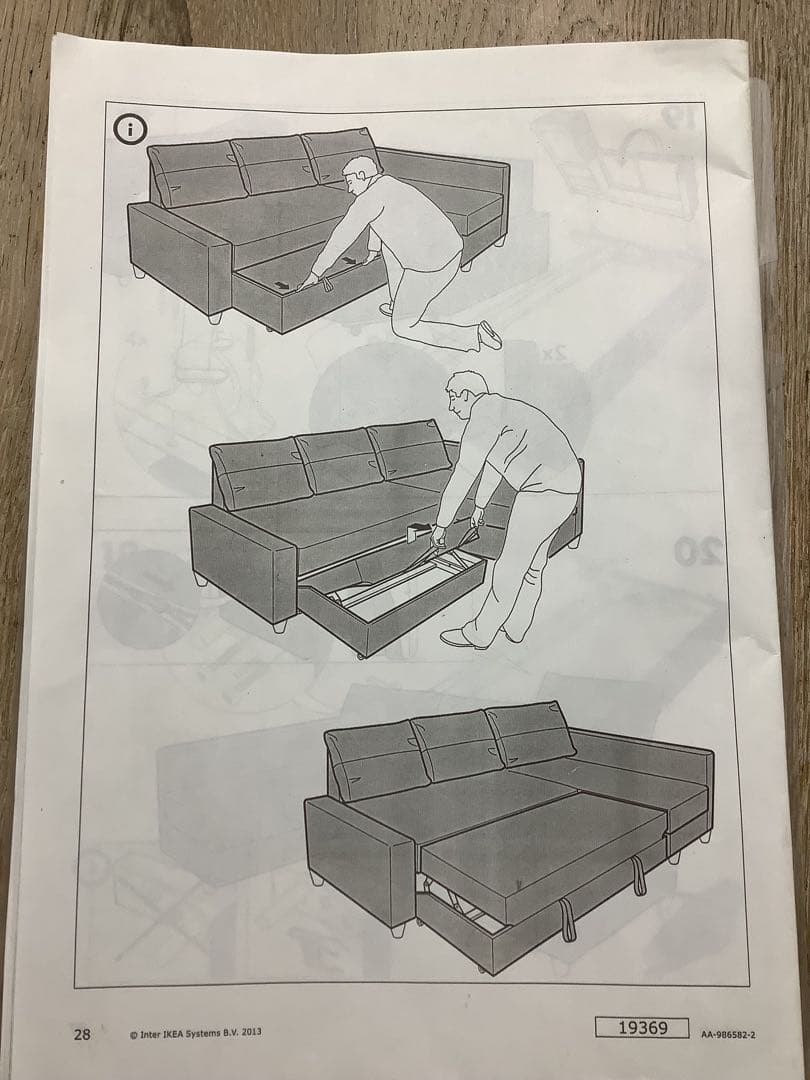 【直接引取限定】イケア 革張りコーナーソファベッド 収納付き フリーヘーテン（★