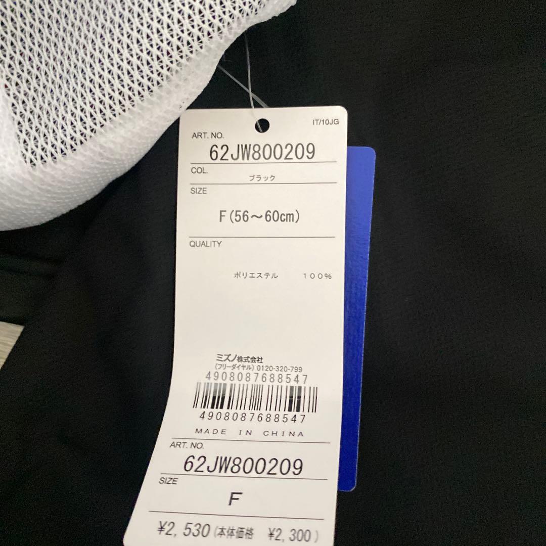 Mizuno ポロシャツ＆ショートパンツセット M/S