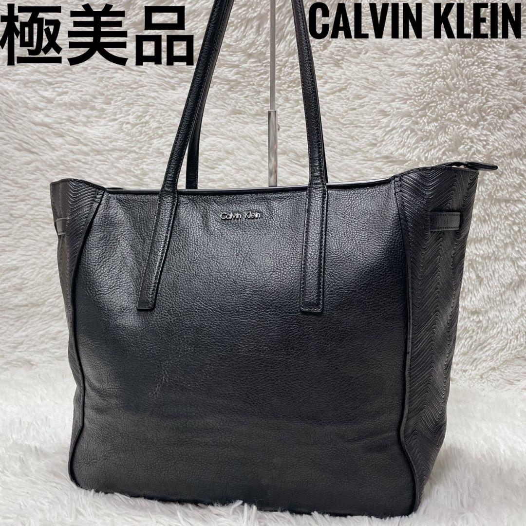  　極美品　ブラック　トートバッグ　大容量　メンズ