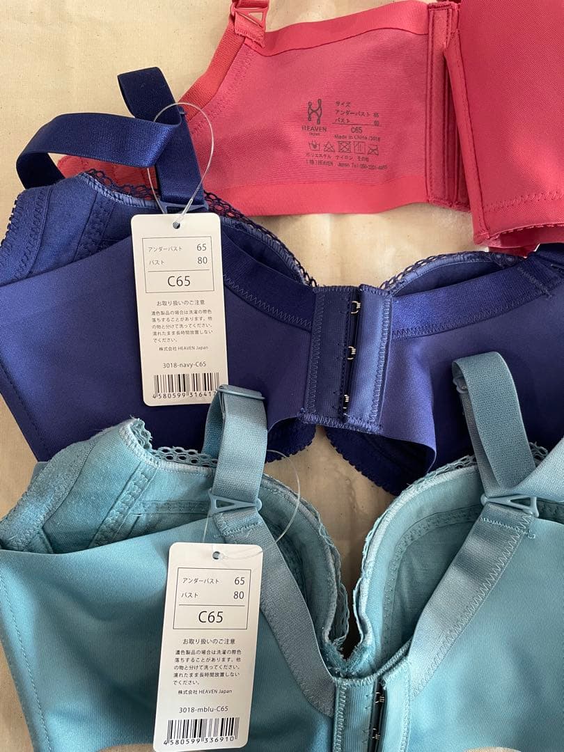 HEAVEN ブラジャー 3点セット C65