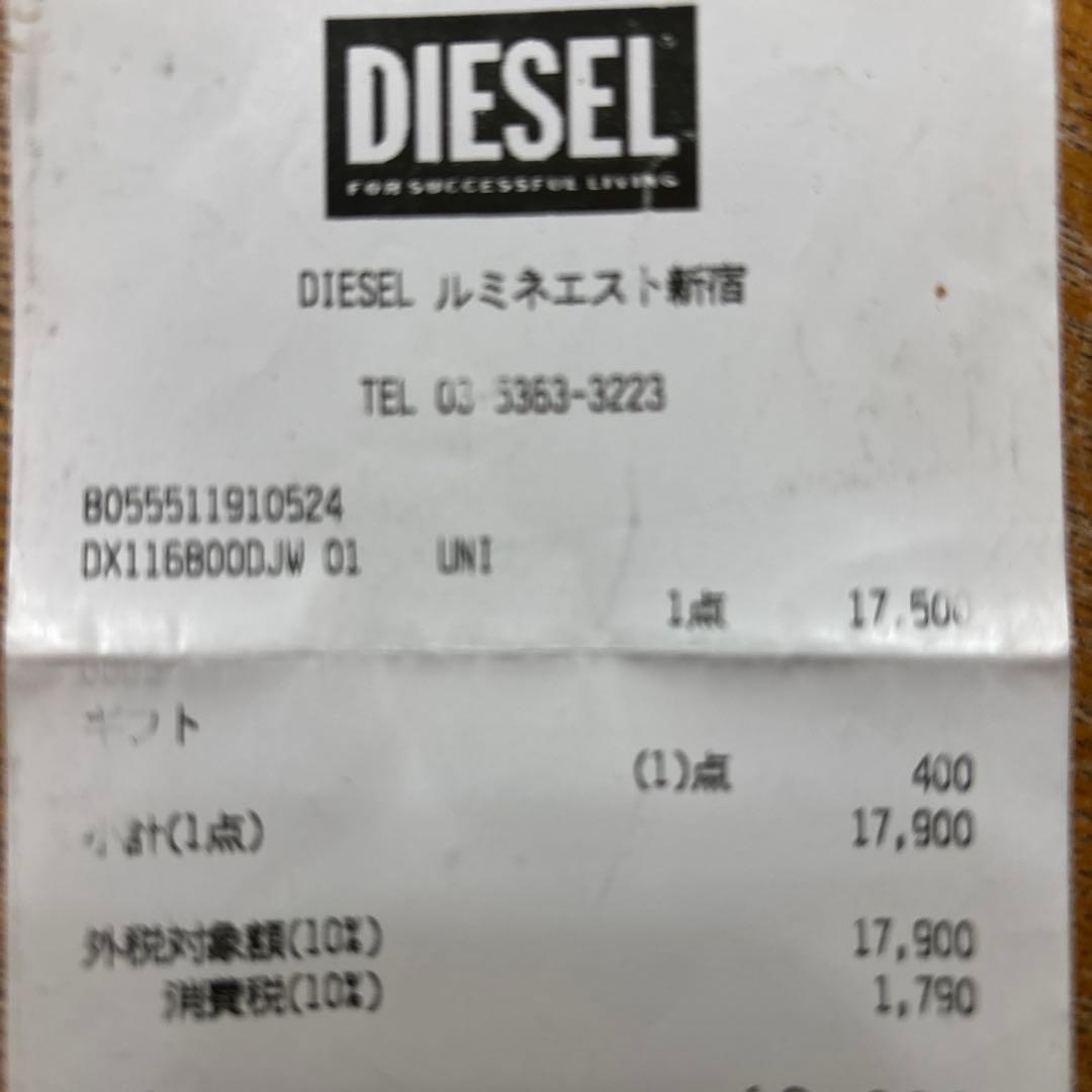 新品未使用　DIESEL Dx1168 ネックレス　正規店購入　プレゼント梱包