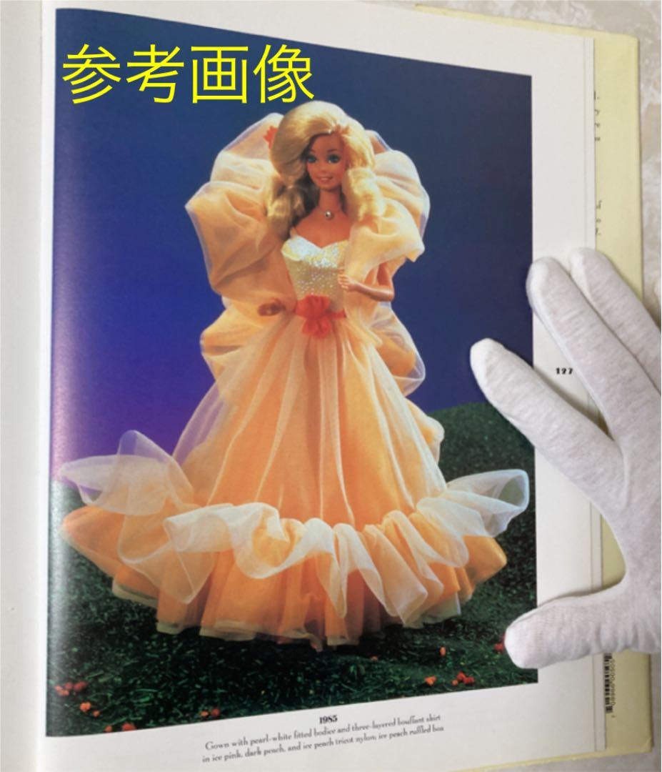 Barbie Peaches’n Cream 1984 Vintage 超レア