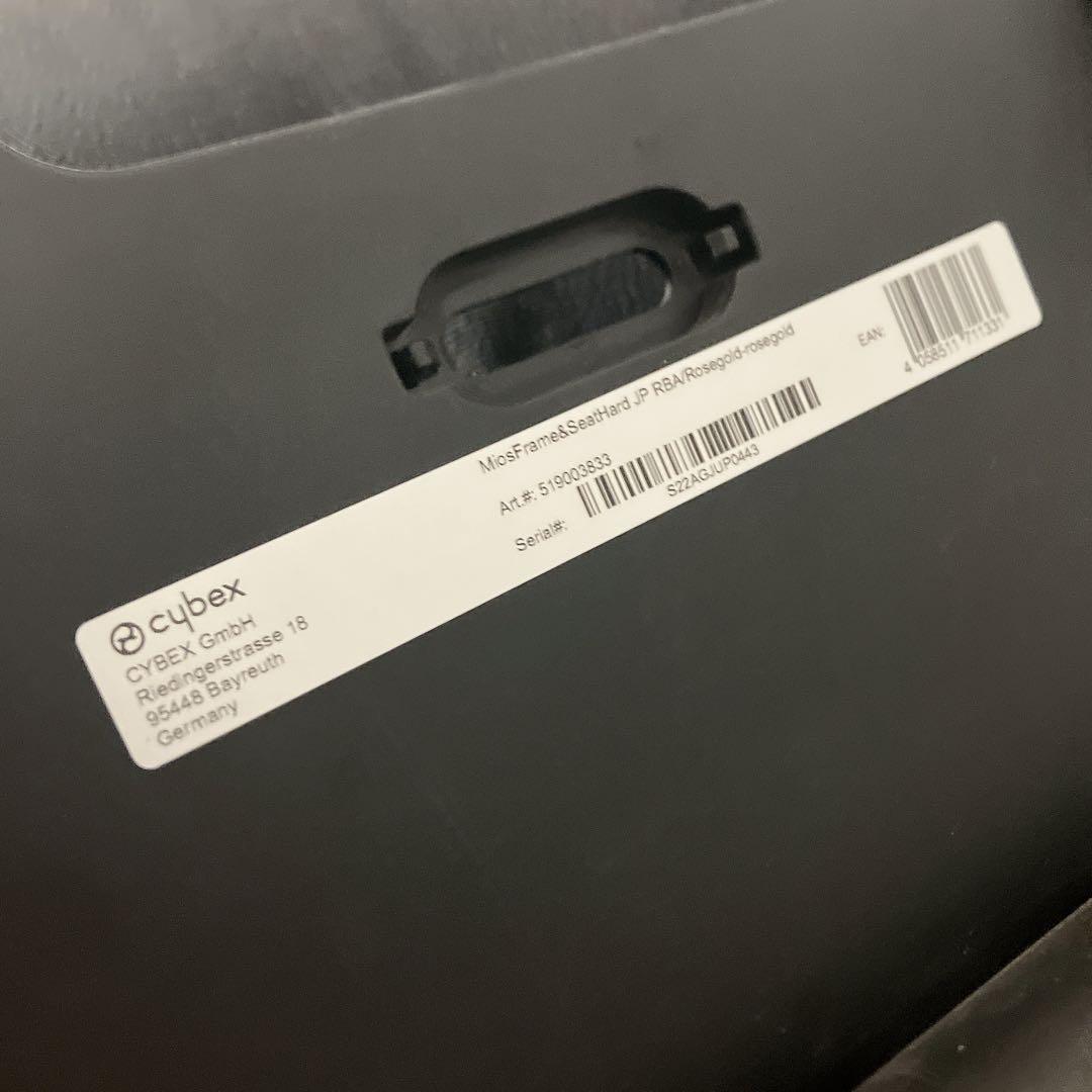 cybex サイベックス ミオス ベビーカー ブラック ローズゴールド 即日発送