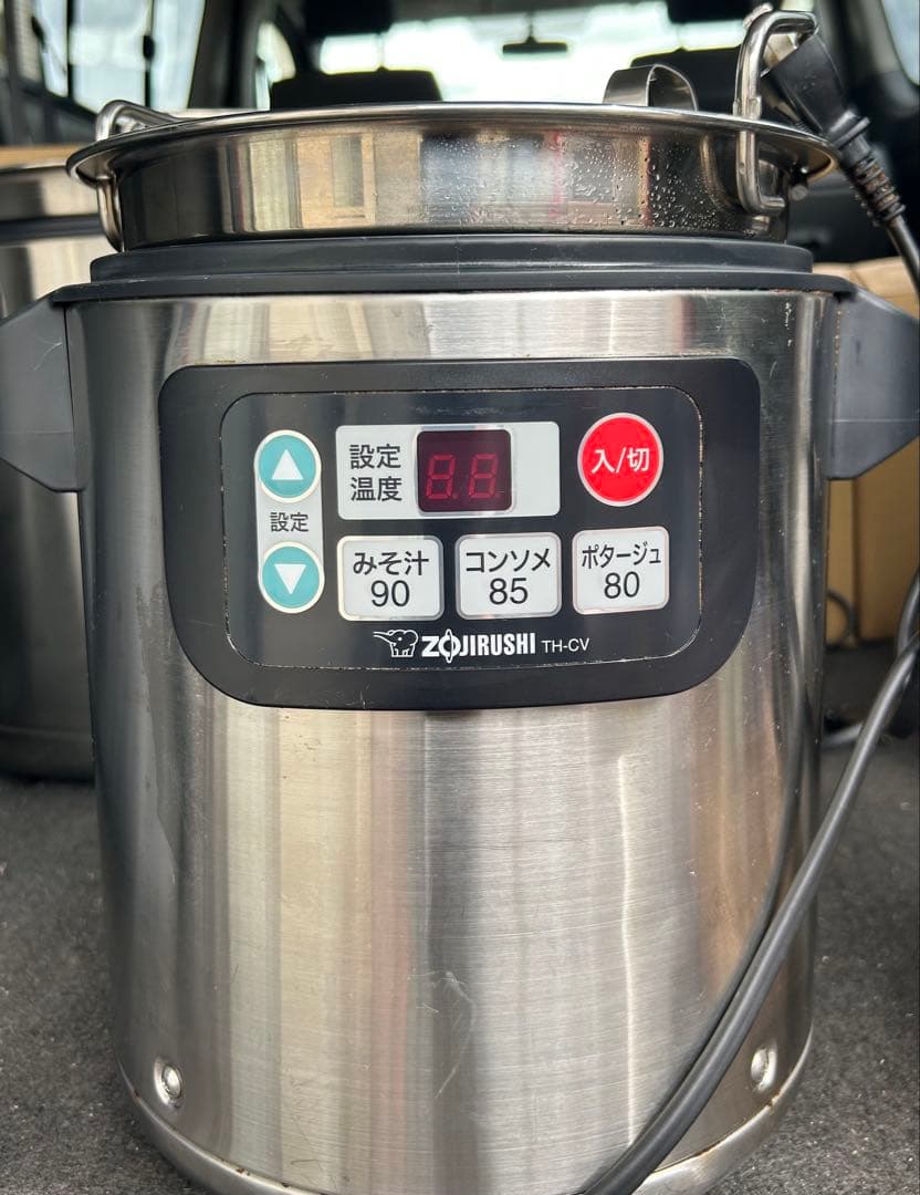 ✨象印 4.5リットルスープジャー TH-CV045✨