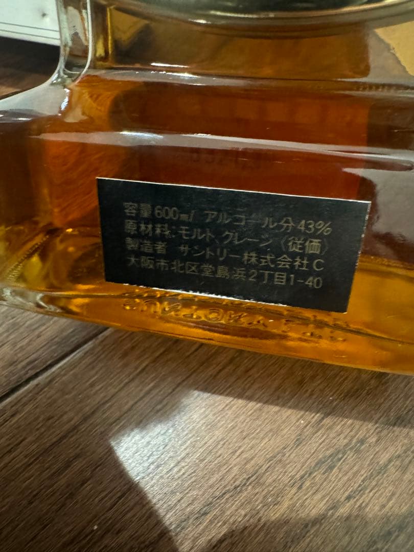 サントリーウイスキー スペシャル・リザーブ 楽器シリーズ ハープボトル 特級