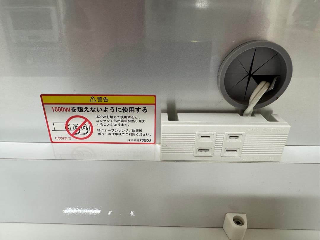 パモウナPAMOUNA食器棚140サイズ IDC大塚家具購入