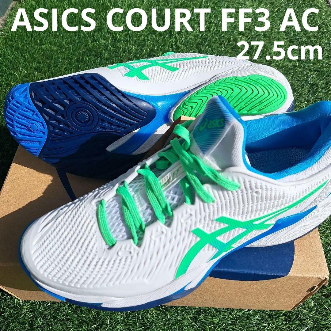 新品！アシックス コートFF 3／COURT FF 3　27.5cm