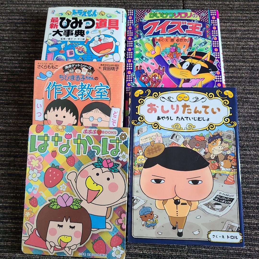 絵本 50冊セット　1歳～低学年向け　MK11290むぎむぎ