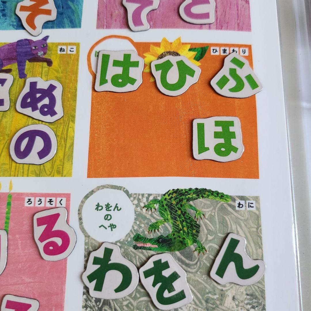 絵本 50冊セット　1歳～低学年向け　MK11290むぎむぎ