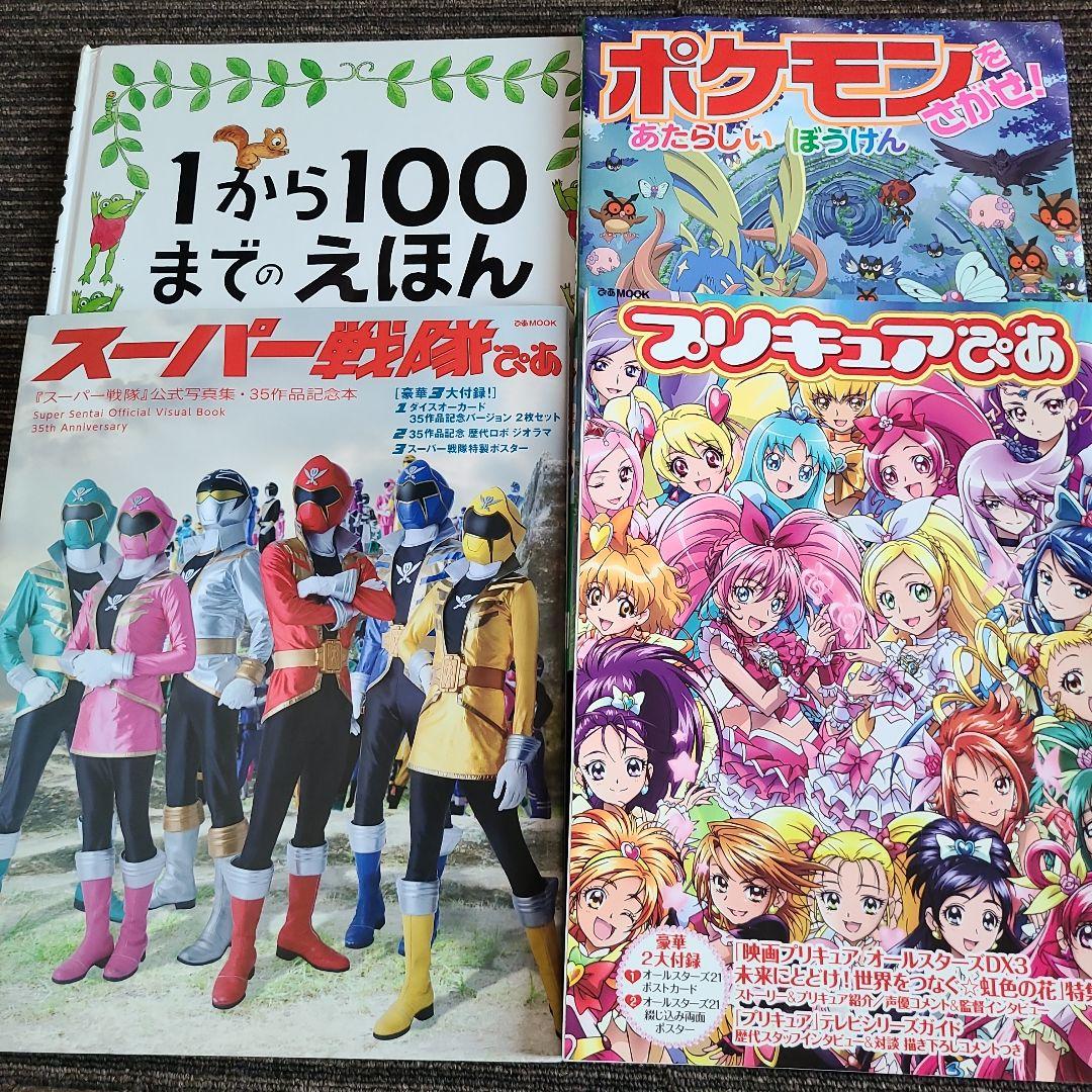 絵本 50冊セット　1歳～低学年向け　MK11290むぎむぎ