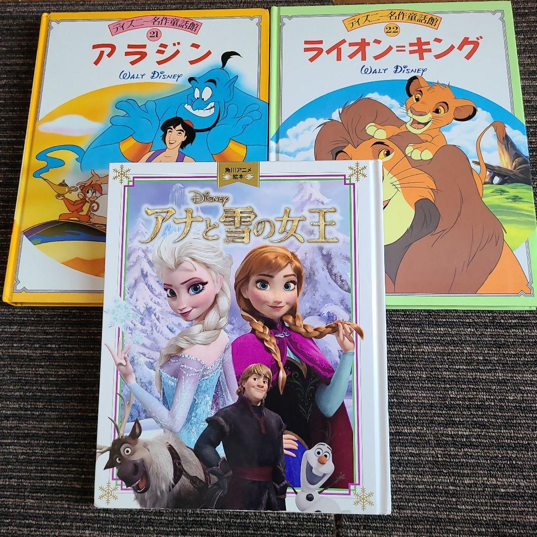 絵本 50冊セット　1歳～低学年向け　MK11290むぎむぎ