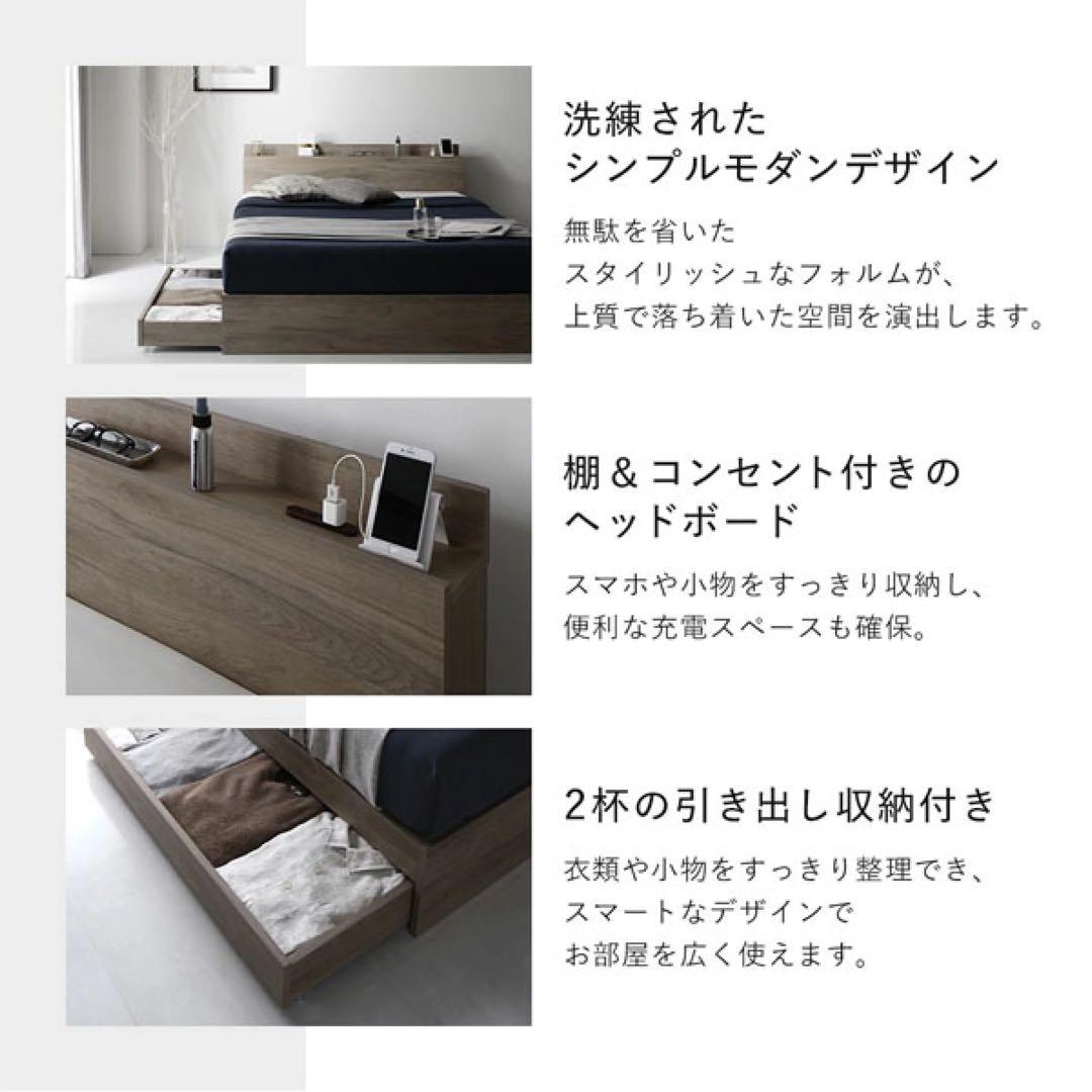 【収納付き】ダブルベッドフレーム ブラック