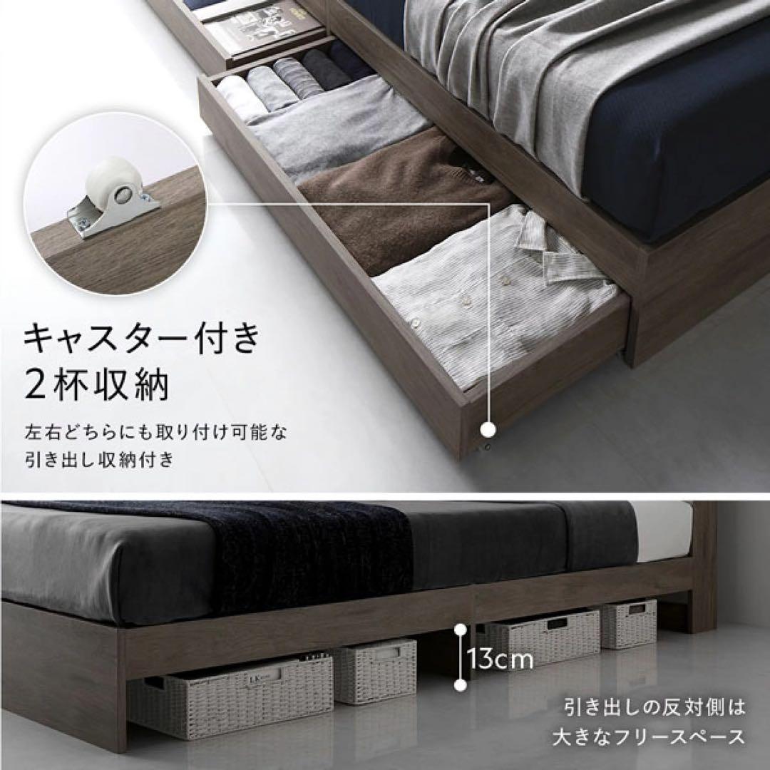 【収納付き】ダブルベッドフレーム ブラック