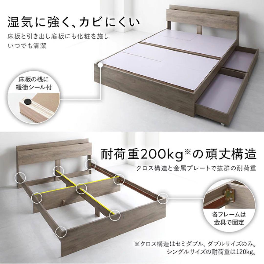 【収納付き】ダブルベッドフレーム ブラック