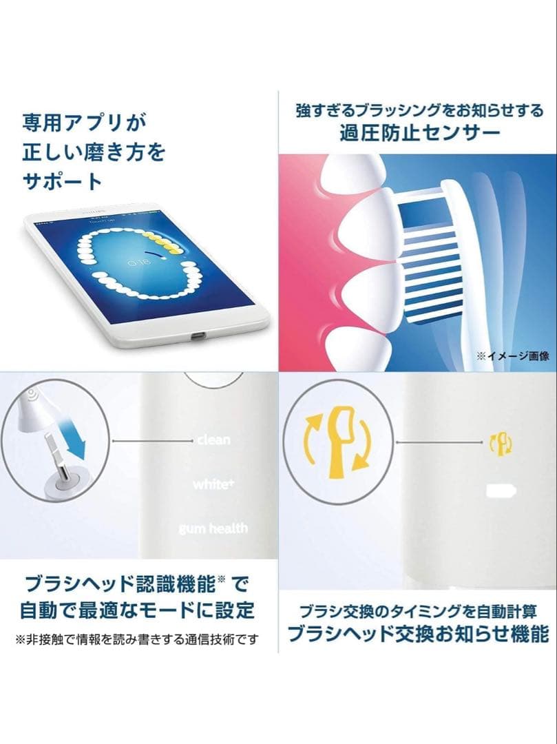 フィリップス　ソニッケアー ダイヤモンドクリーンスマート HX9911/66