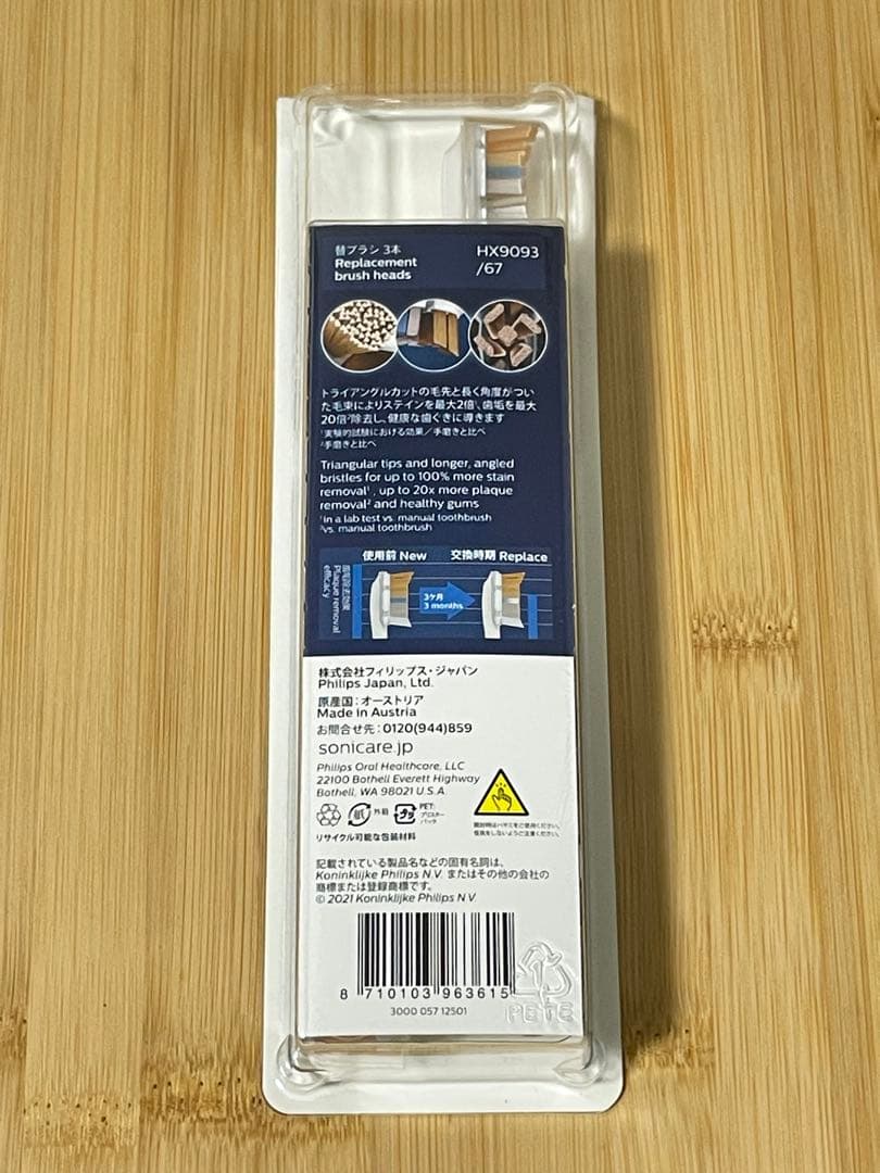 フィリップス　ソニッケアー ダイヤモンドクリーンスマート HX9911/66