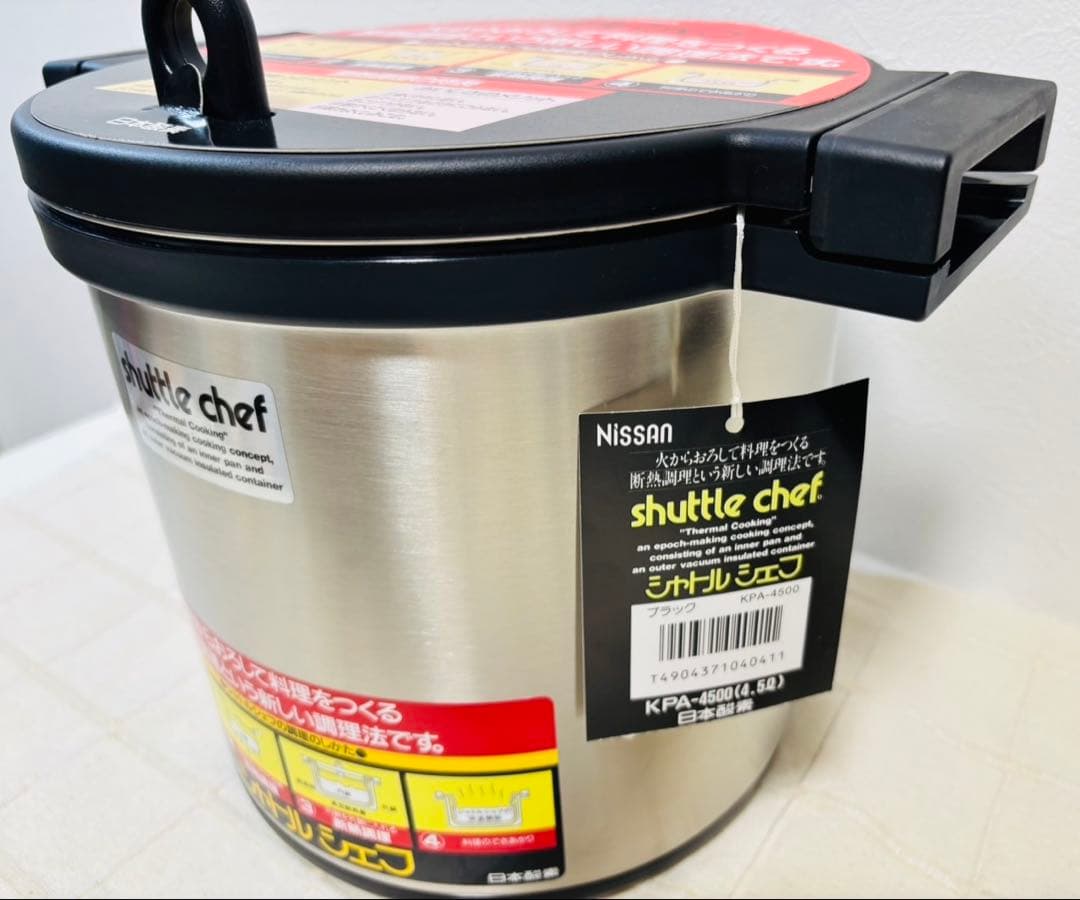 日本酵素 シャトルシェフ 真空保温調理器 4.5Ⅼ