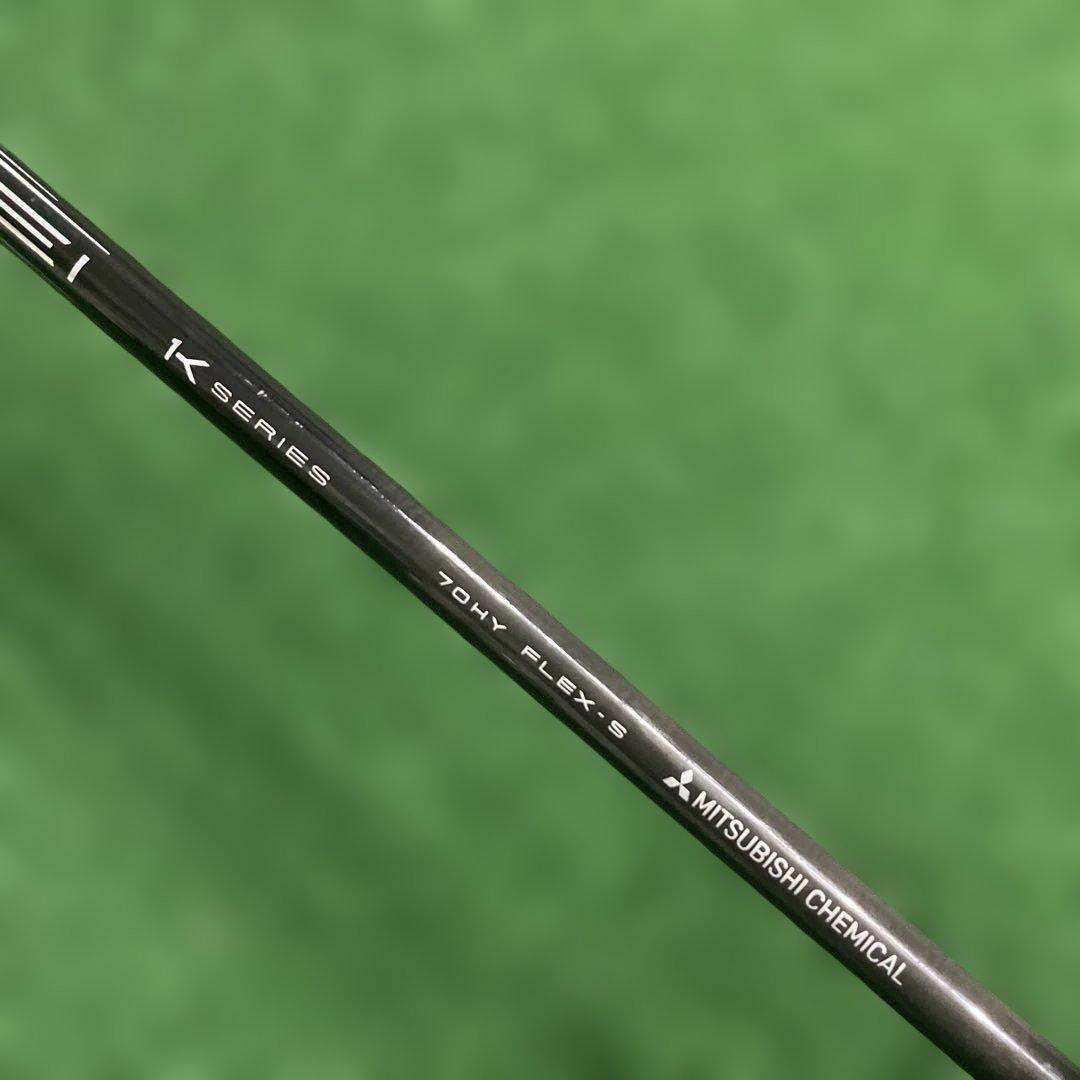 三菱ケミカル　TENSEI 1K 70HY Sフレックス　ピンスリーブ