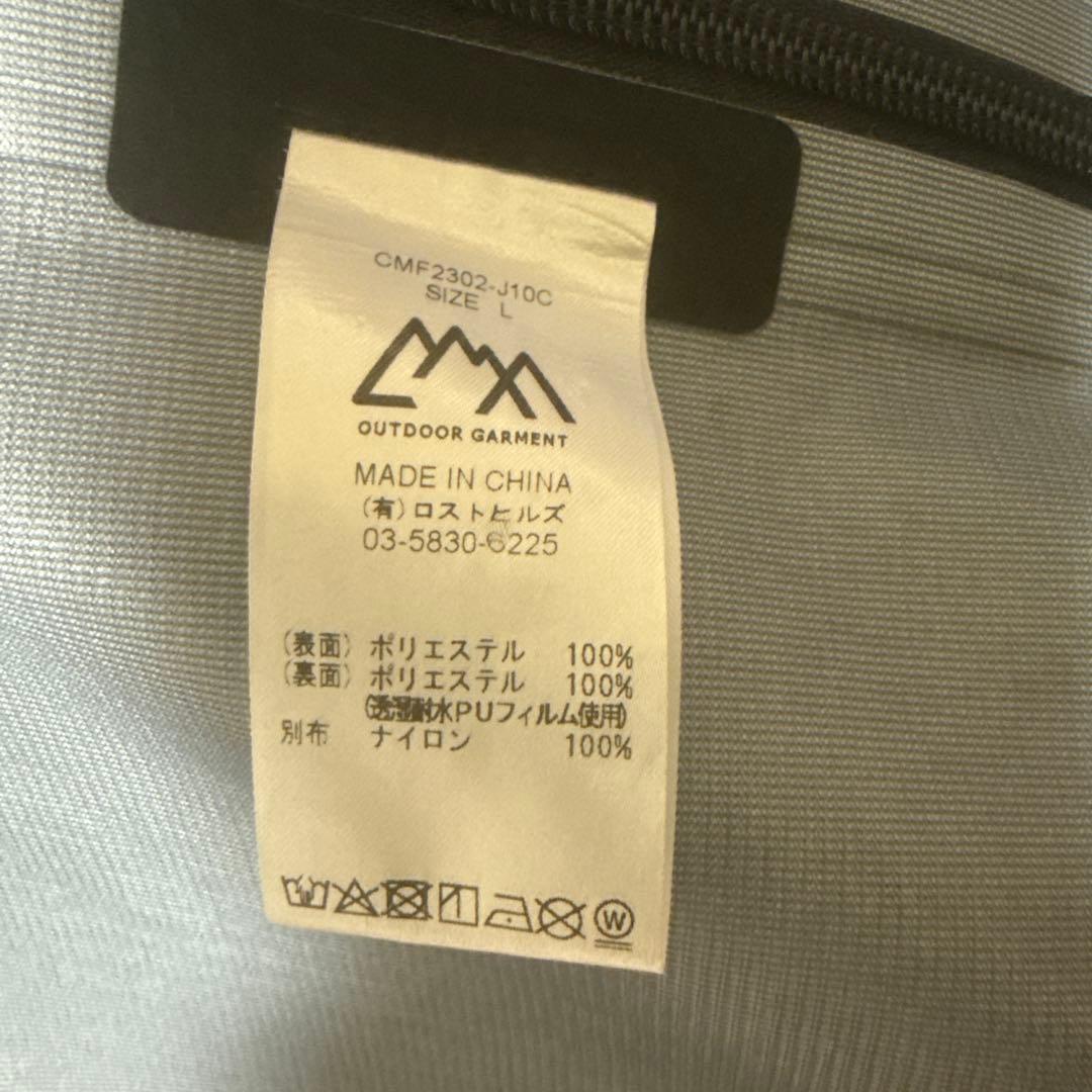 ジャケット・アウター CMF OUTDOOR GARMENT SLASH SHELL COEXIST