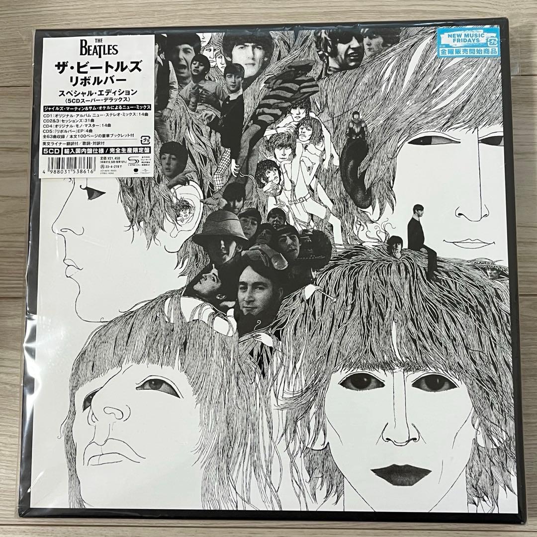 ザ・ビートルズ リボルバー （スペシャル・エディション）特別特価