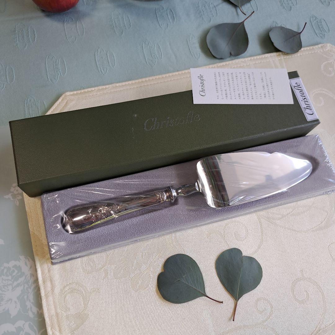 Christofle マルリーケーキサーバー ステンレススチール 約28cm