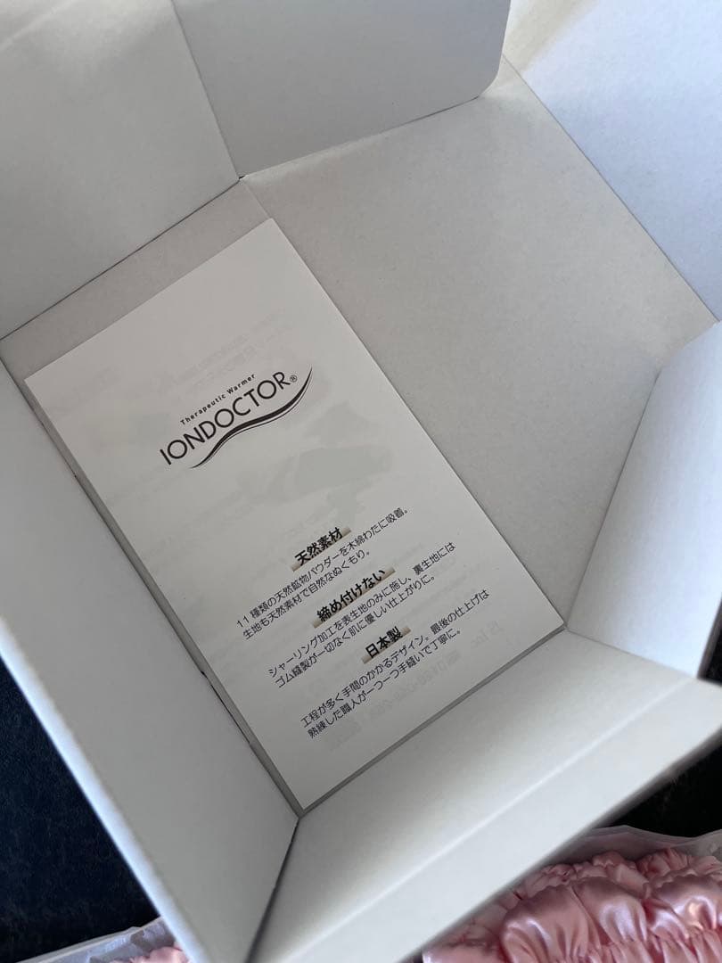 最終値下げ！新品未使用　IONDOCTOR イオンドクター シルク足首ウォーマー