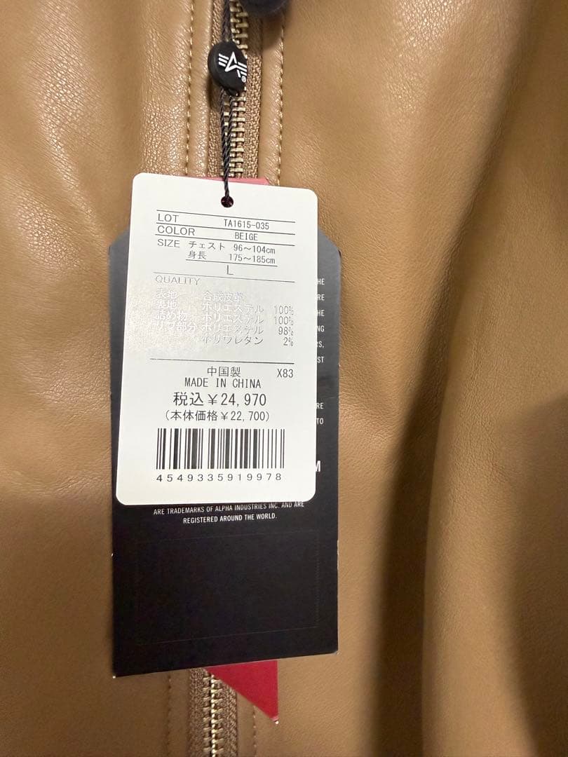 う*ま様 ALPHA INDUSTRIES フェイクレザージャケットMA-1 T