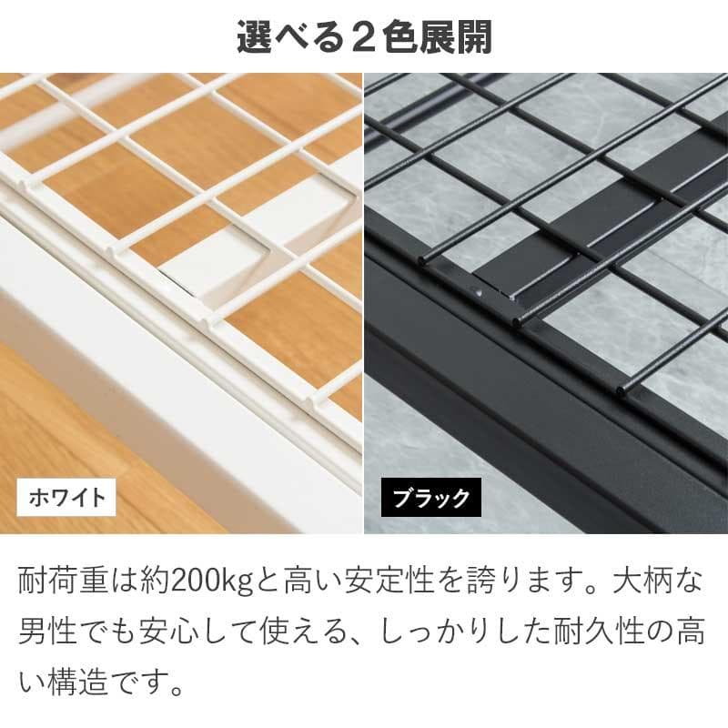 頑丈設計のヘッドレスパイプベッド ホワイト [2038]