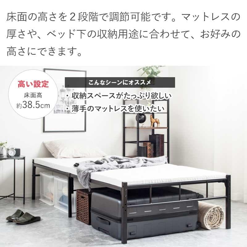 頑丈設計のヘッドレスパイプベッド ホワイト [2038]