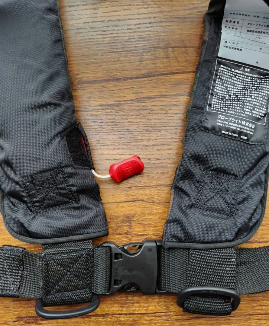 ダイワ 自動膨張ライフジャケット