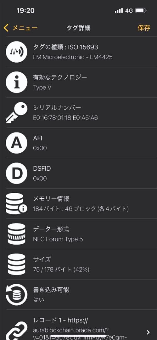 美品 プラダ ロゴ 二つ折り財布 グレー RFID 2MO738