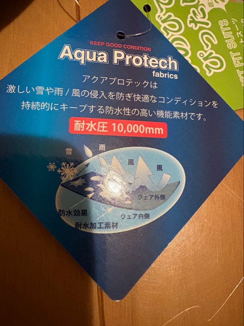 nima sport 子ども用スキーウェアセット サイズ130 新品