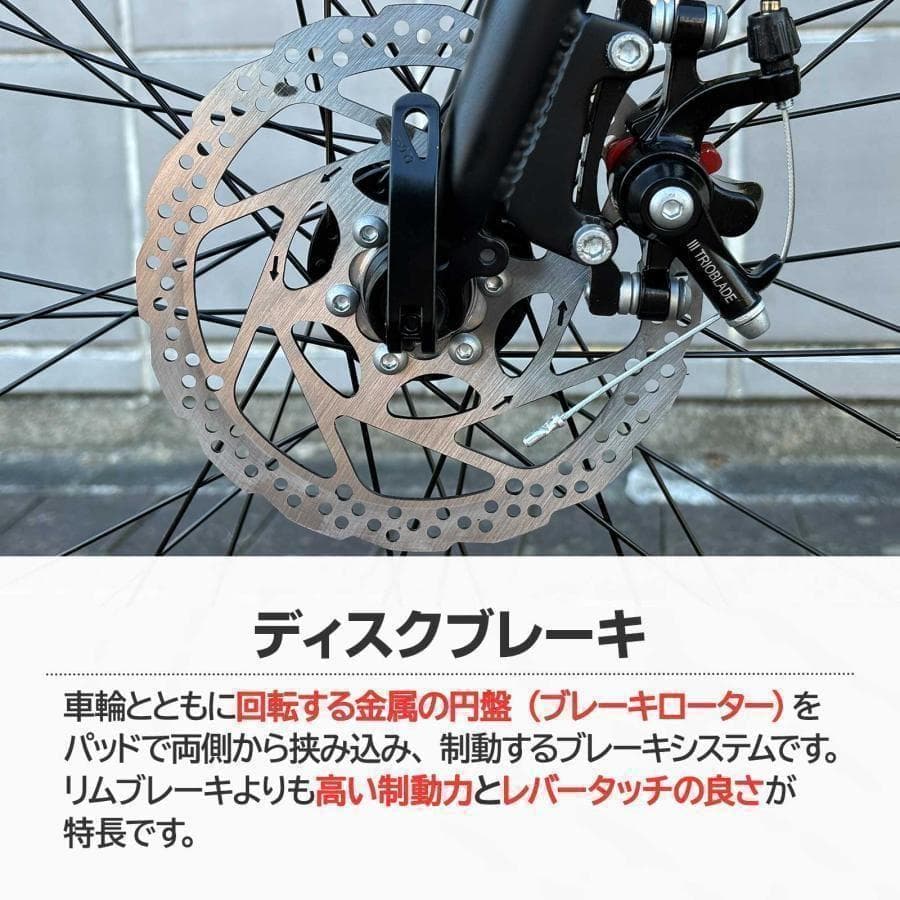 新品＊クロスバイク 自転車 マウンテン ロード アウトドア ホワイトR1843