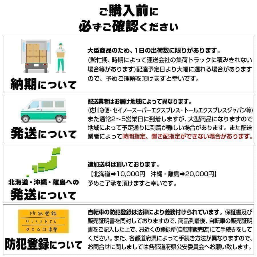 新品＊クロスバイク 自転車 マウンテン ロード アウトドア ホワイトR1843