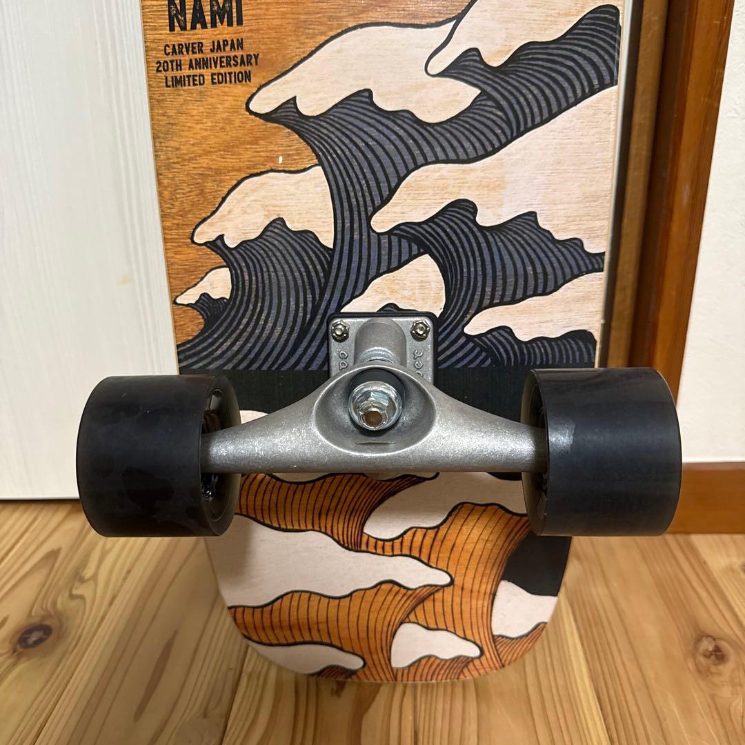 Carver スケートボード Mahi 波模様セット