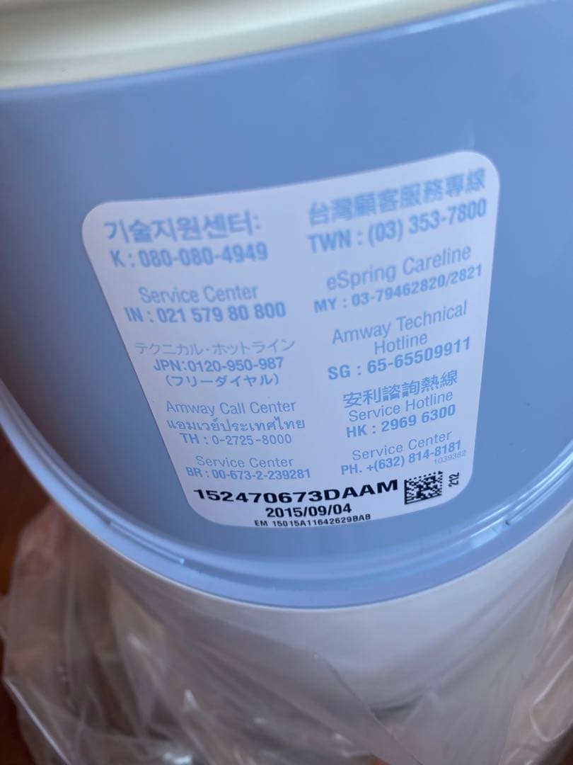 アムウェイeSpring浄水器