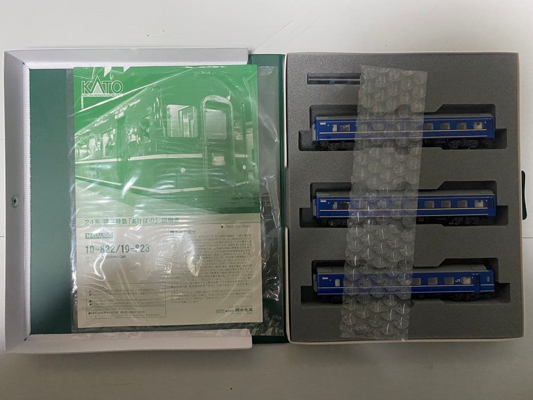 KATO　10-822・10-823 寝台特急「あけぼの」 ＋EF64