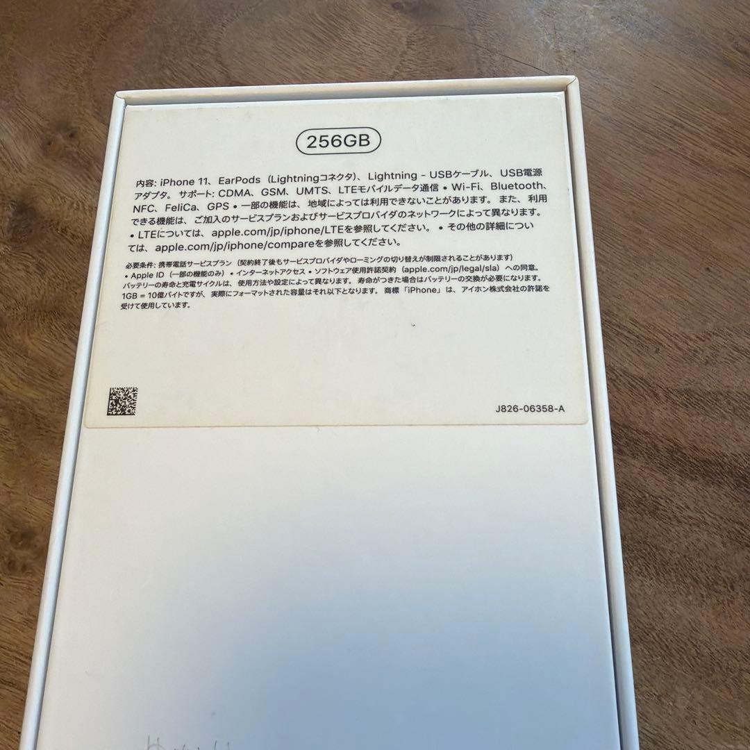 iPhone11 256G ブラック　ジャンク