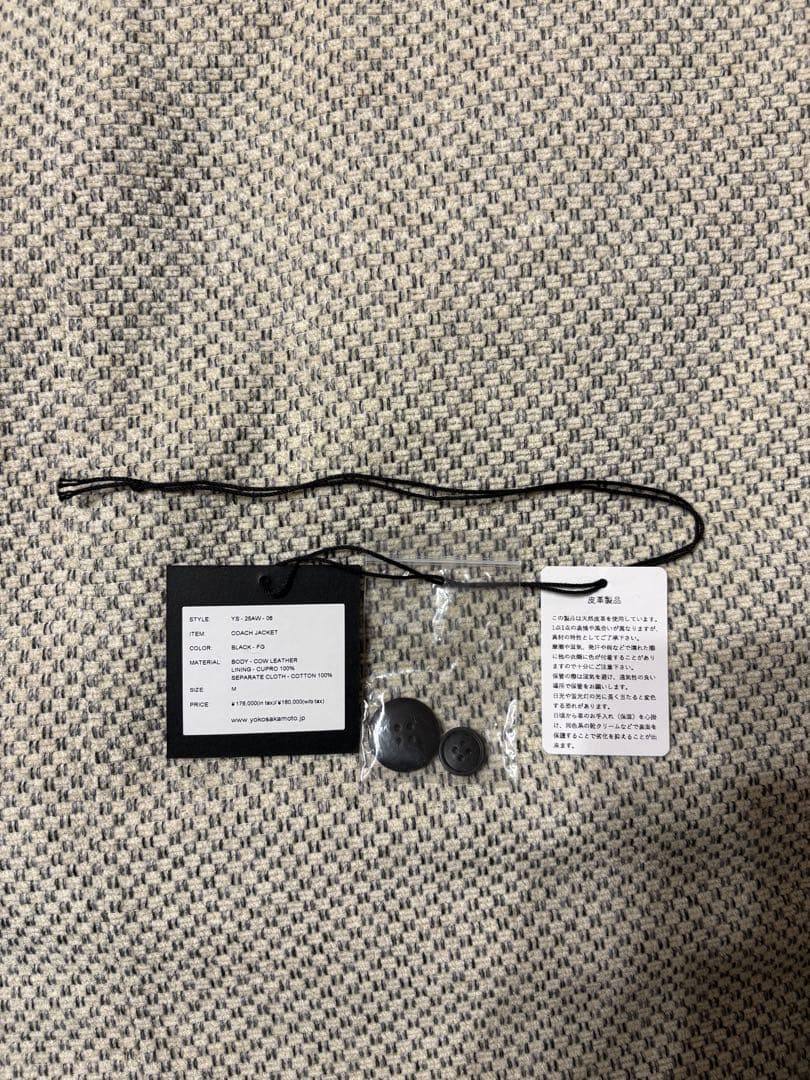 ジャケット・アウター YOKO SAKAMOTO 25AW-06 \"COACH JACKET\"