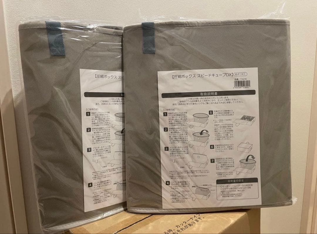 スピードキューブDX 2つ＋専用エアッシュセット