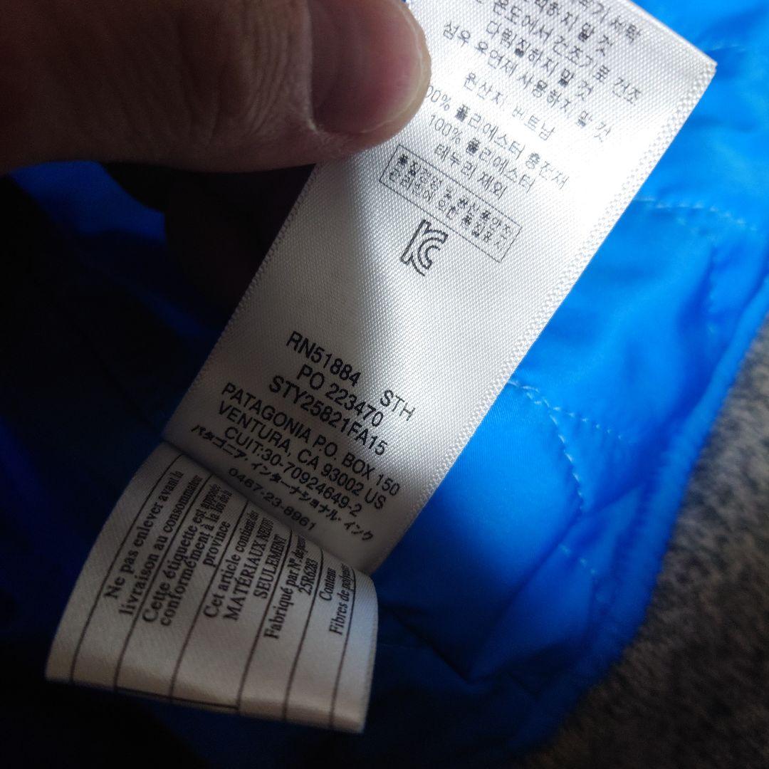 patagonia　ジャンバー　メンズМ