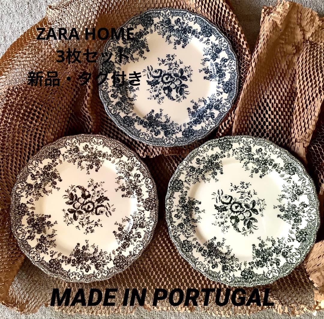 ZARA  フラワーアースンウェアデイナープレート3枚【新品•タグ付き】