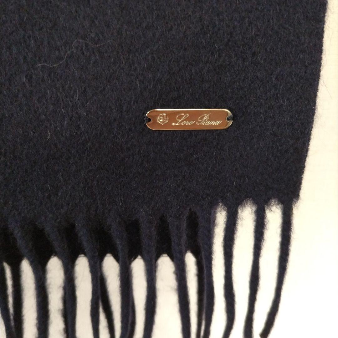 Loro Piana 100%カシミヤ マフラー ネイビー