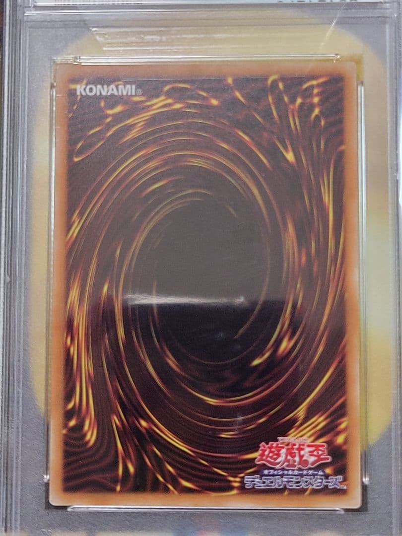[遊戯王] ブラック・マジシャン・ガール 20th PSA10