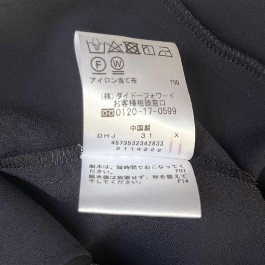 ●NEW YORKER スーツ　セットアップ ノーカラー　パンツ　洗える　上下