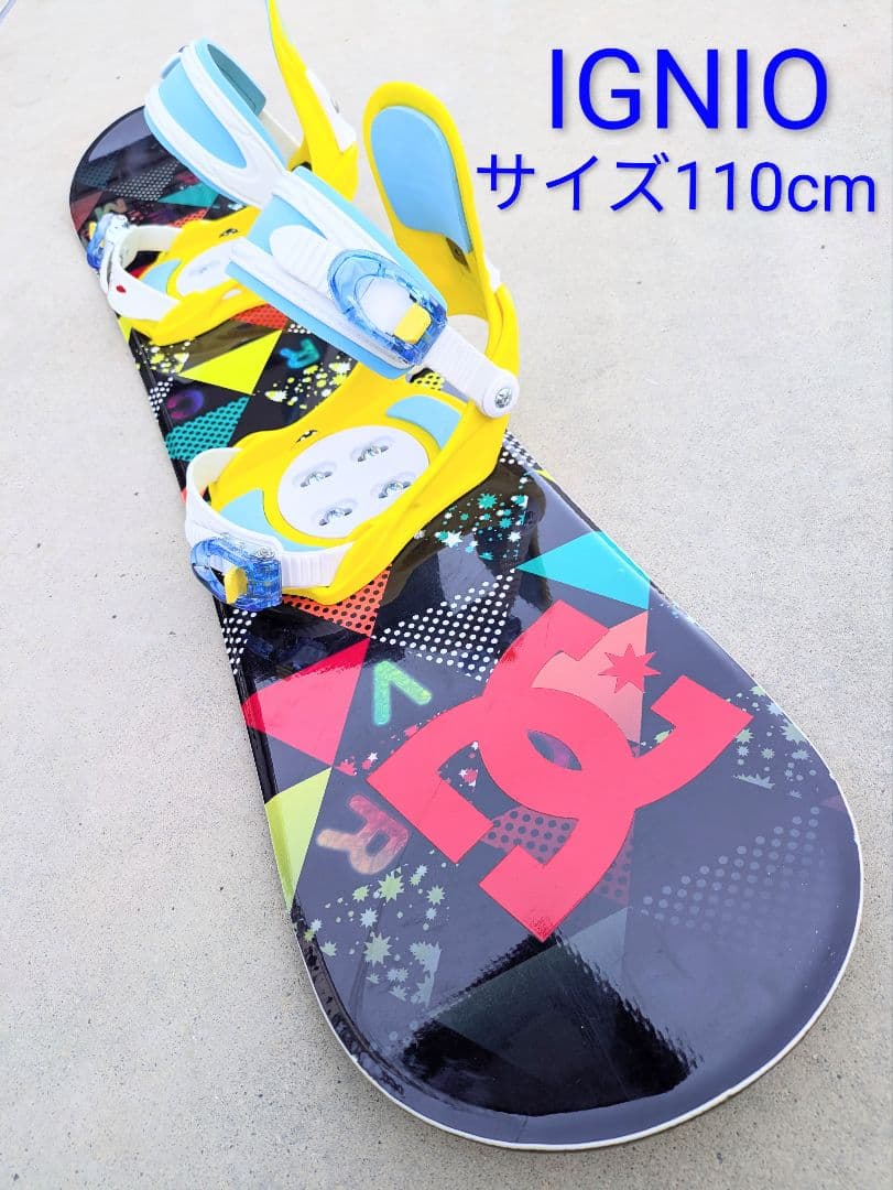 ゆ*う様 IGNIOイグニオ キッズスノボードスノボービンディングセット　サイズ